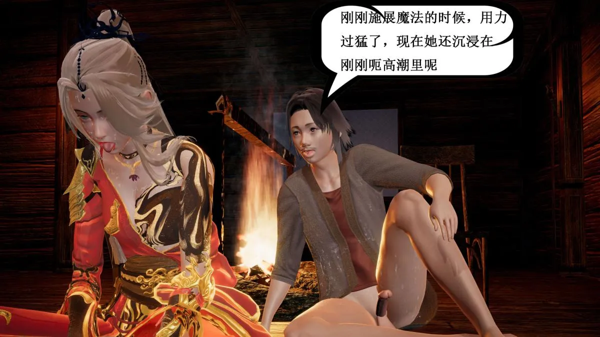 [3D]神官 第1季 01-07(完)[无码版] - 第5话 - page 186