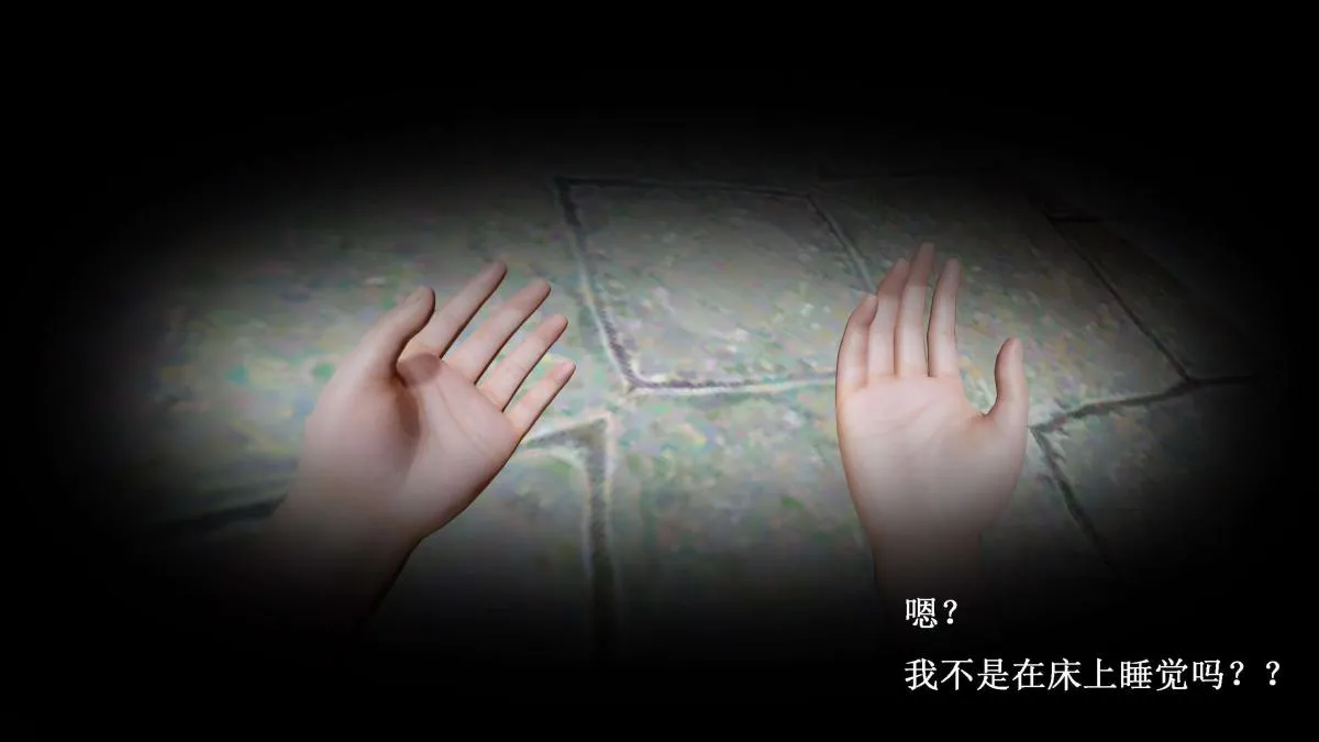 [3D]神官 第1季 01-07(完)[无码版] - 第5话 - page 197