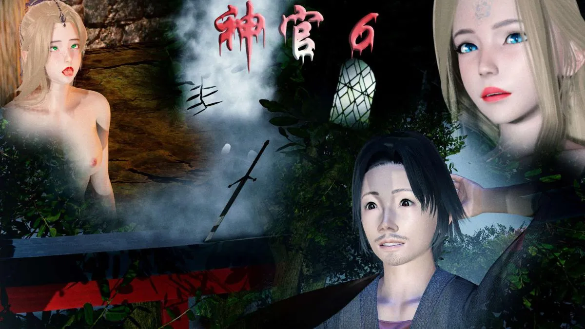 [3D]神官 第1季 01-07(完)[无码版] - 第6话 - page 1