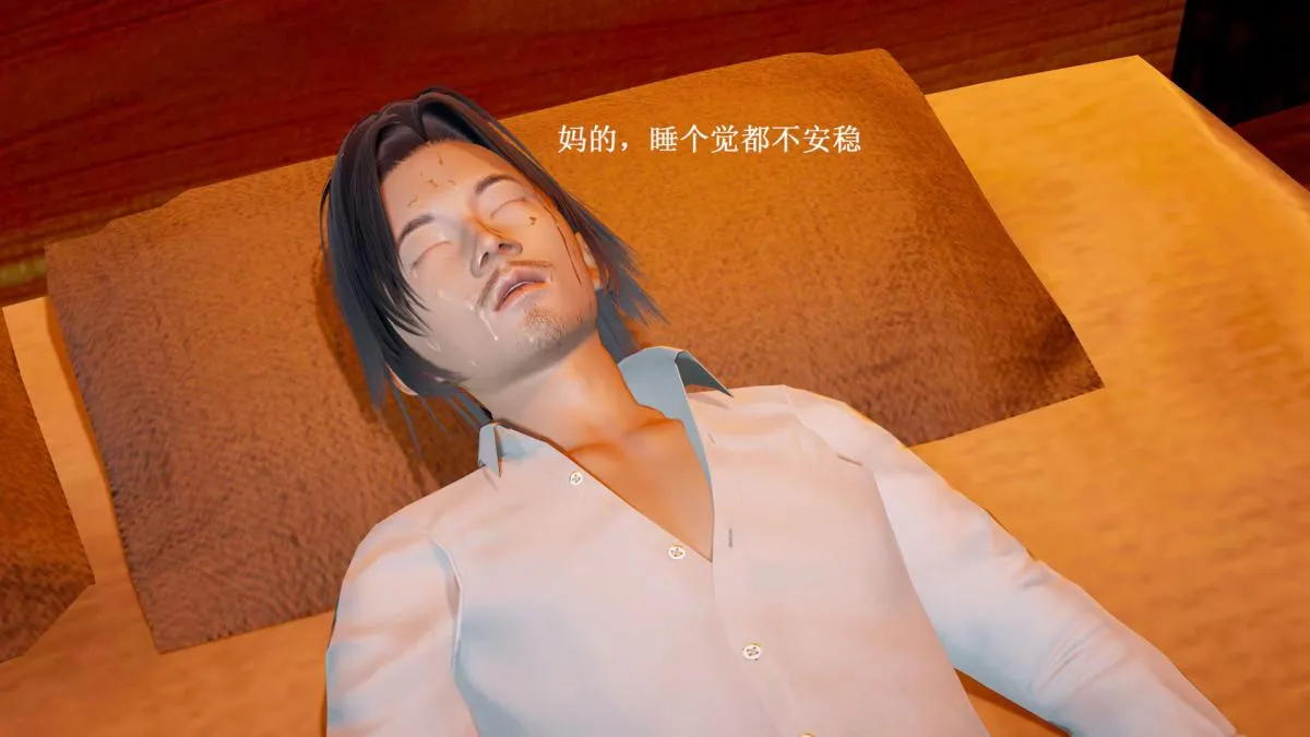 [3D]神官 第1季 01-07(完)[无码版] - 第6话 - page 3