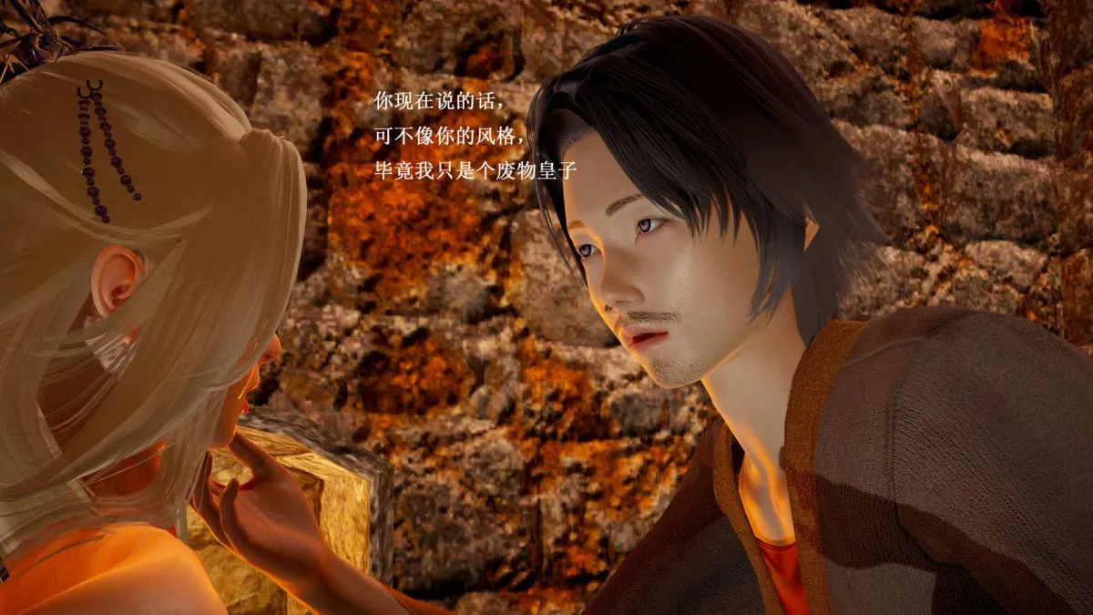 [3D]神官 第1季 01-07(完)[无码版] - 第6话 - page 12