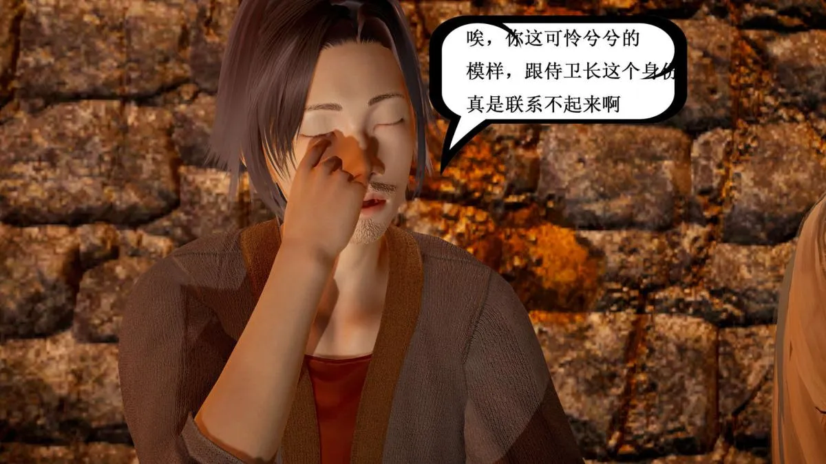 [3D]神官 第1季 01-07(完)[无码版] - 第6话 - page 36