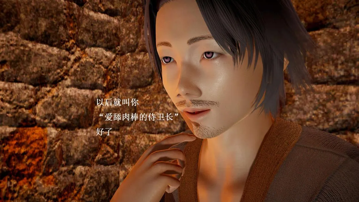 [3D]神官 第1季 01-07(完)[无码版] - 第6话 - page 39