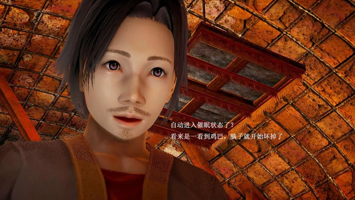 [3D]神官 第1季 01-07(完)[无码版] - 第6话 - page 89