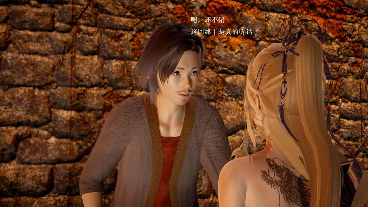 [3D]神官 第1季 01-07(完)[无码版] - 第6话 - page 125