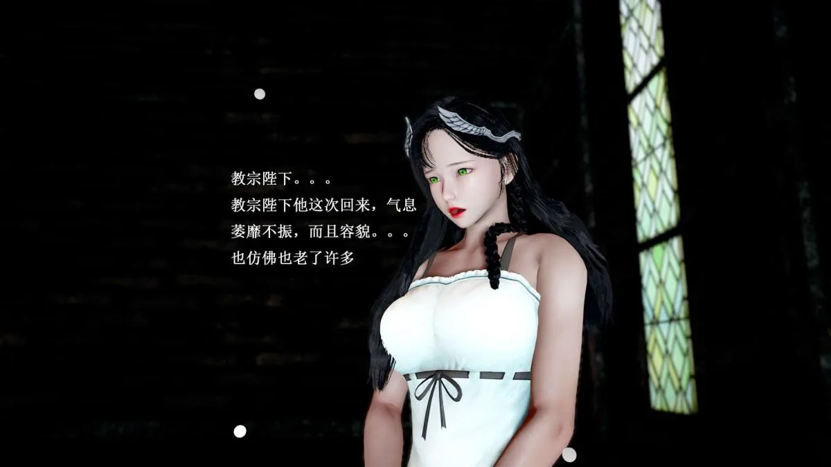 [3D]神官 第1季 01-07(完)[无码版] - 第6话 - page 135