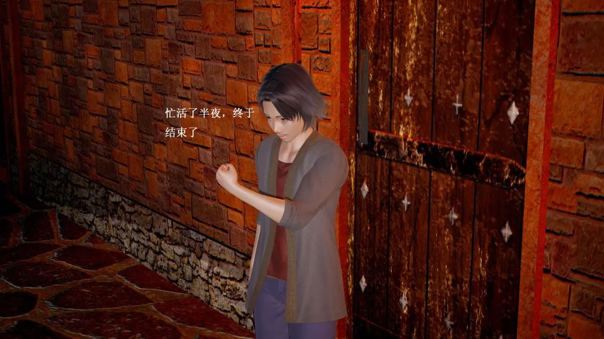 [3D]神官 第1季 01-07(完)[无码版] - 第6话 - page 140