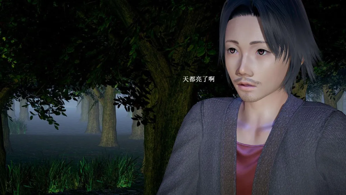 [3D]神官 第1季 01-07(完)[无码版] - 第6话 - page 144
