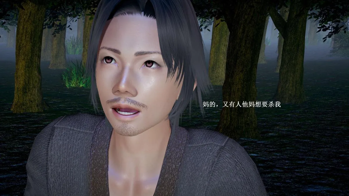 [3D]神官 第1季 01-07(完)[无码版] - 第6话 - page 147