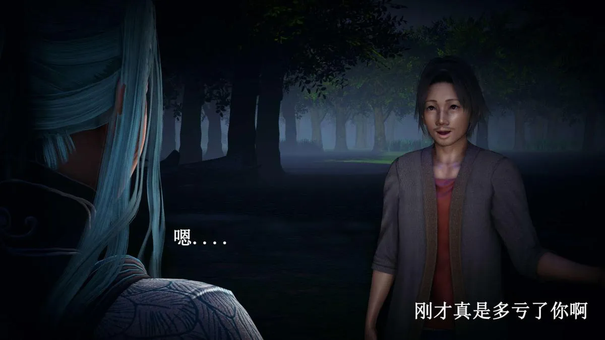 [3D]神官 第1季 01-07(完)[无码版] - 第6话 - page 164