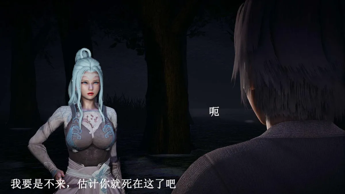 [3D]神官 第1季 01-07(完)[无码版] - 第6话 - page 165