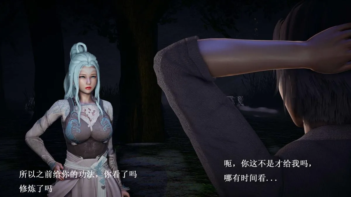 [3D]神官 第1季 01-07(完)[无码版] - 第6话 - page 167