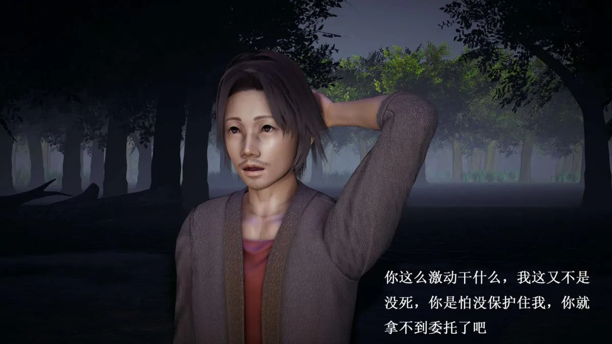 [3D]神官 第1季 01-07(完)[无码版] - 第6话 - page 169