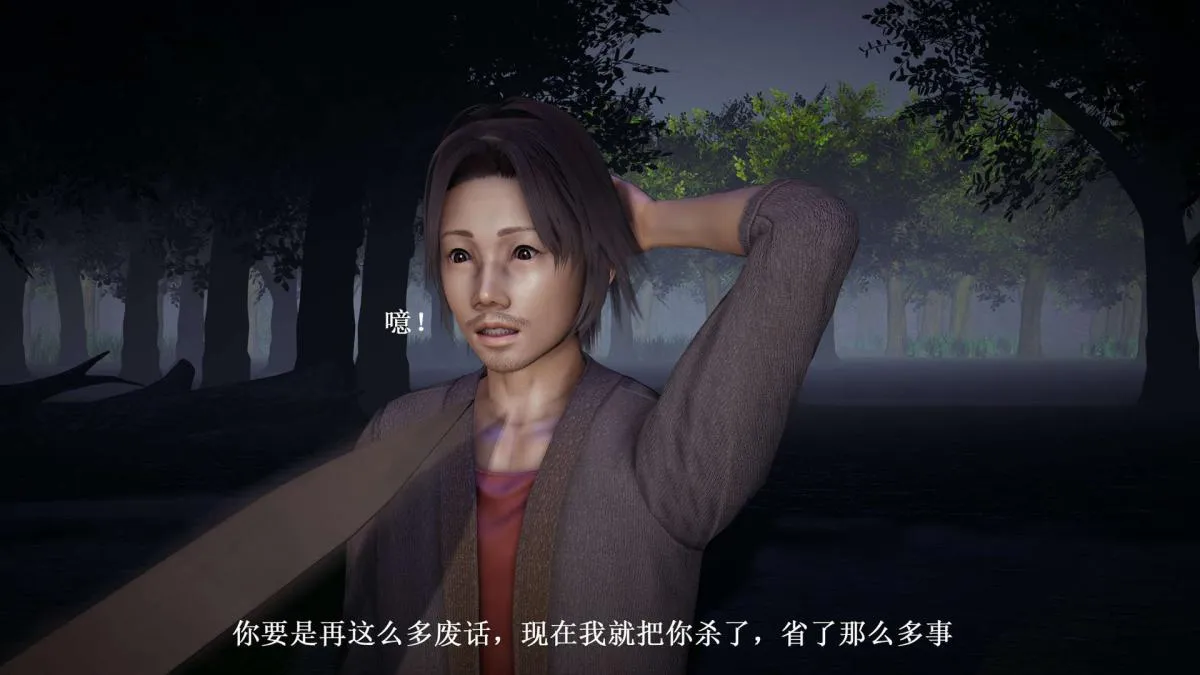 [3D]神官 第1季 01-07(完)[无码版] - 第6话 - page 171