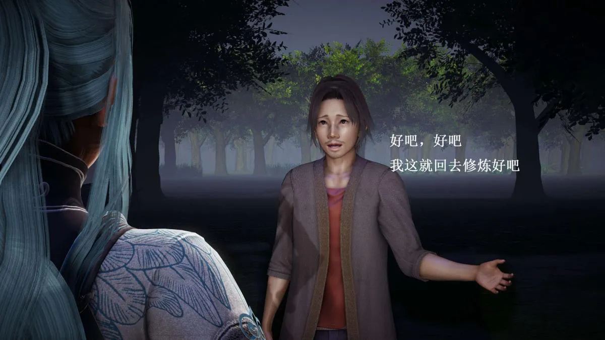 [3D]神官 第1季 01-07(完)[无码版] - 第6话 - page 172
