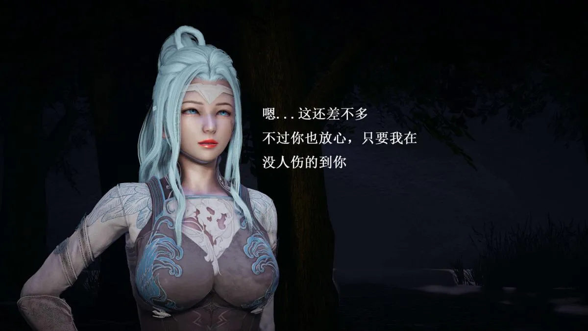 [3D]神官 第1季 01-07(完)[无码版] - 第6话 - page 173