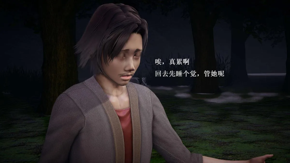 [3D]神官 第1季 01-07(完)[无码版] - 第6话 - page 176