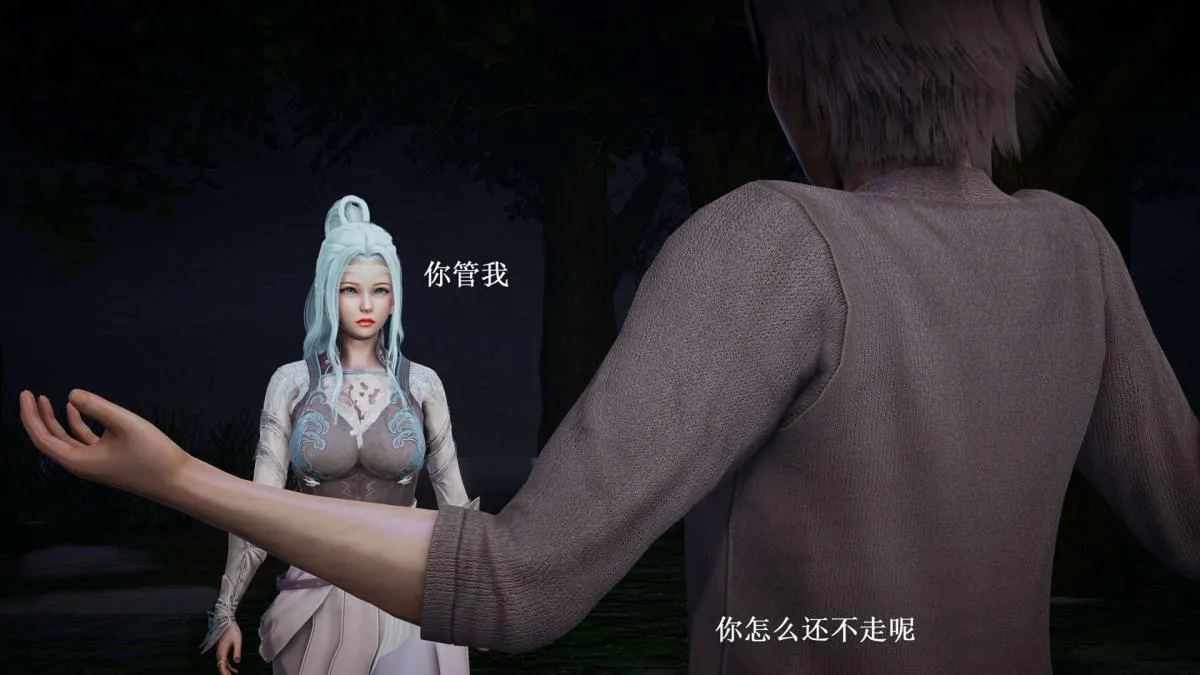 [3D]神官 第1季 01-07(完)[无码版] - 第6话 - page 177
