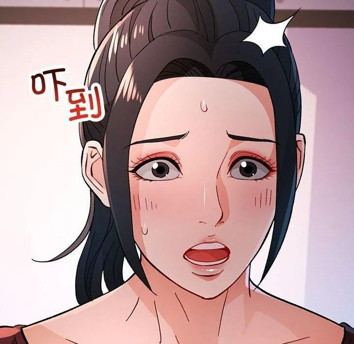 脱轨关系 - 第46話 - page 10
