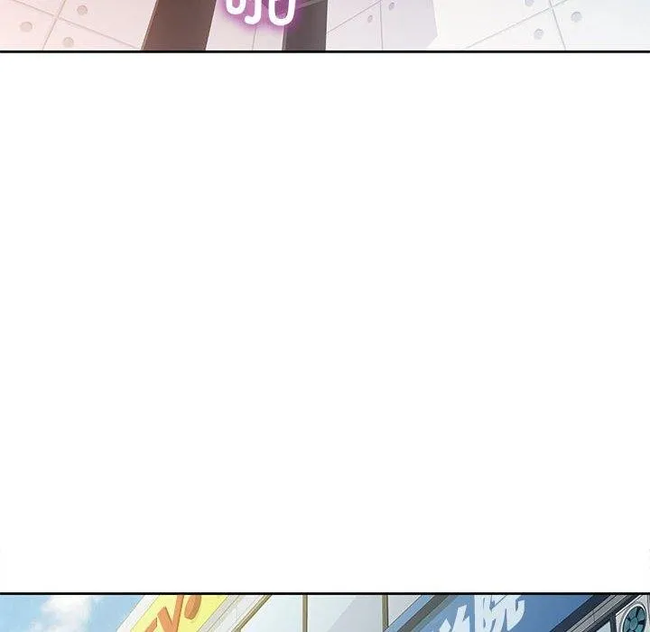 脱轨关系 - 第46話 - page 22