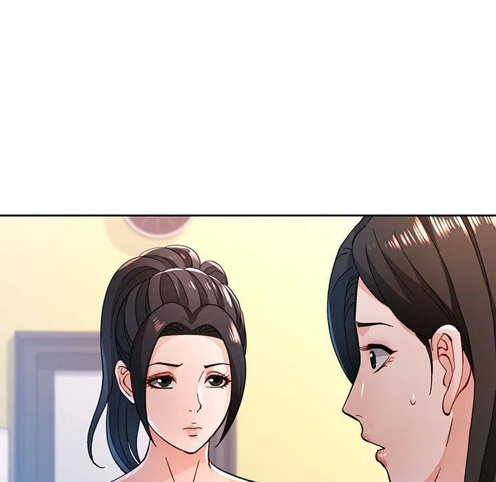 脱轨关系 - 第46話 - page 29