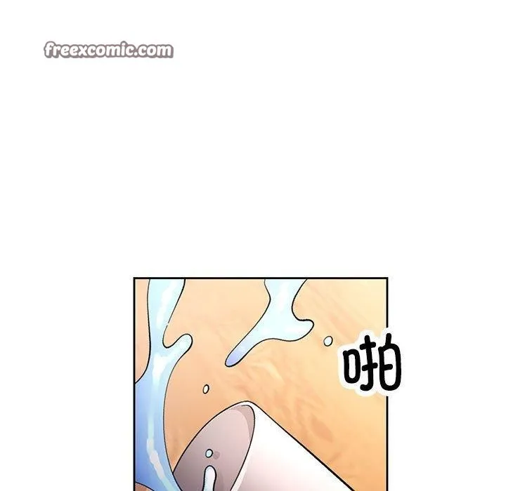 脱轨关系 - 第46話 - page 32