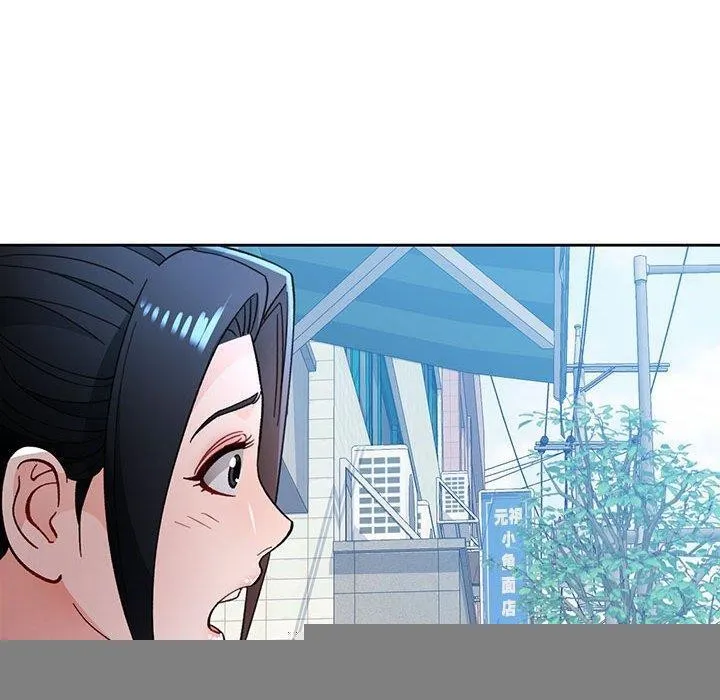 脱轨关系 - 第46話 - page 120