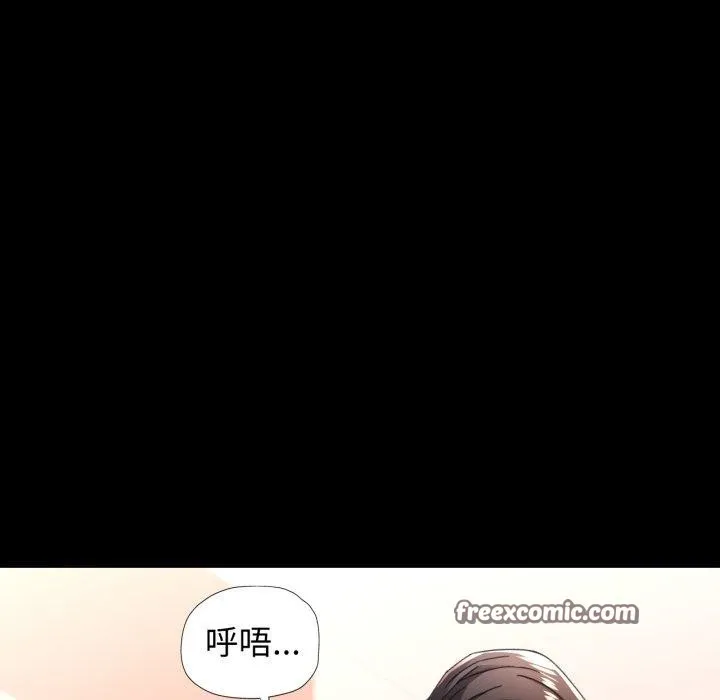 脱轨关系 - 第57話 - page 112
