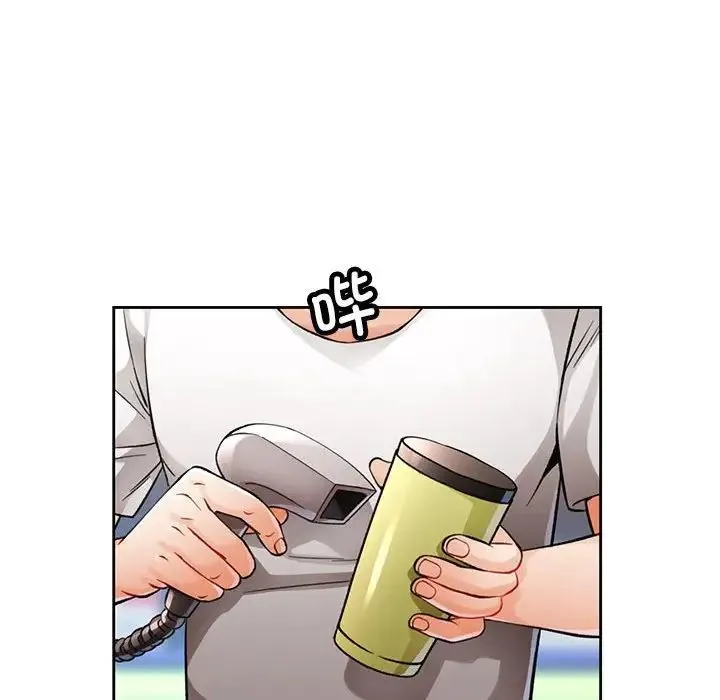 脱轨关系 - 第13話 - page 47