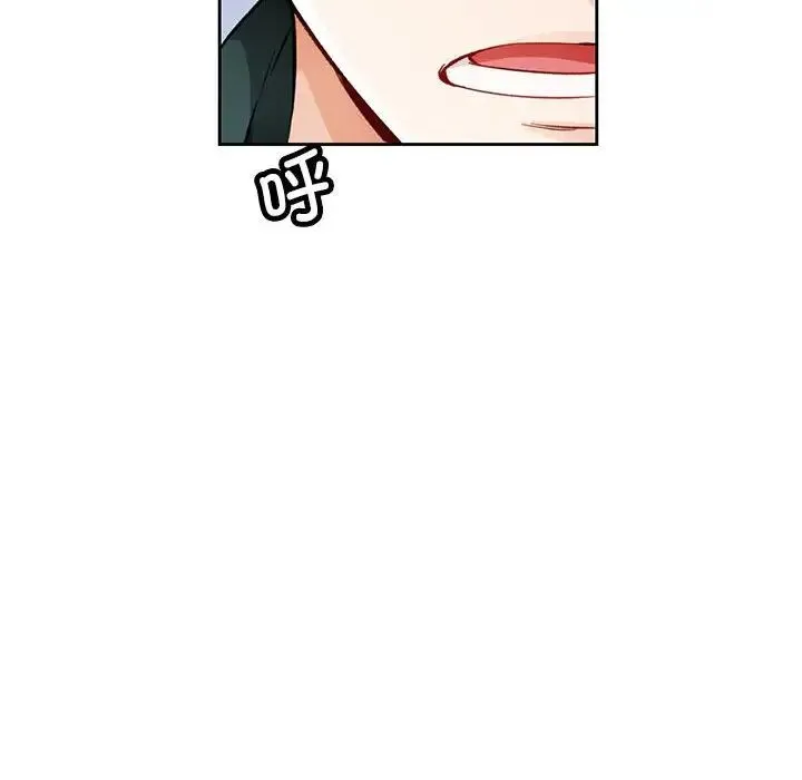 脱轨关系 - 第13話 - page 60