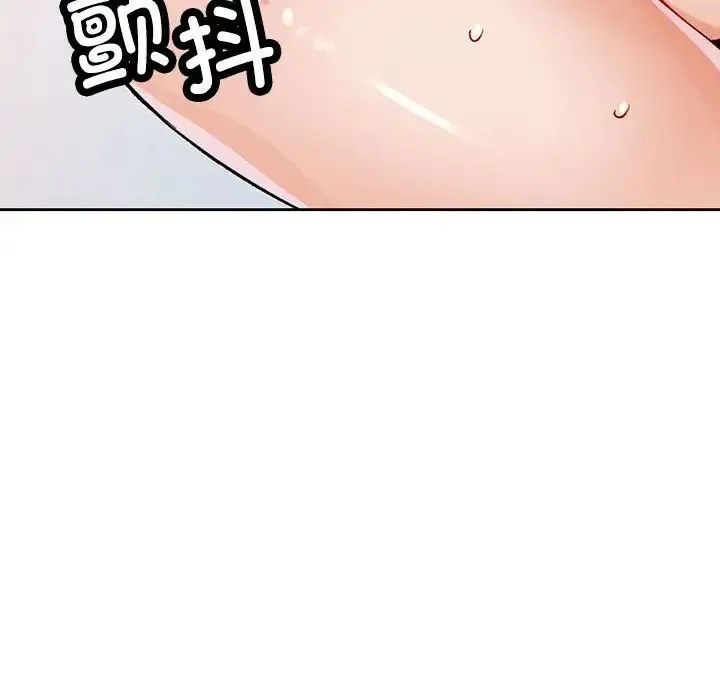 脱轨关系 - 第13話 - page 68