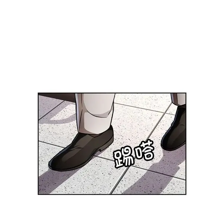 脱轨关系 - 第13話 - page 106