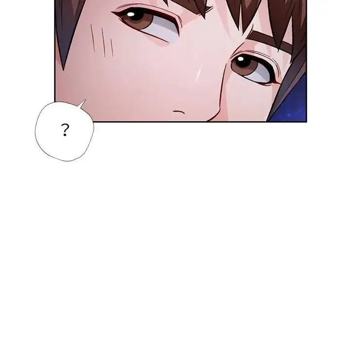 脱轨关系 - 第13話 - page 142
