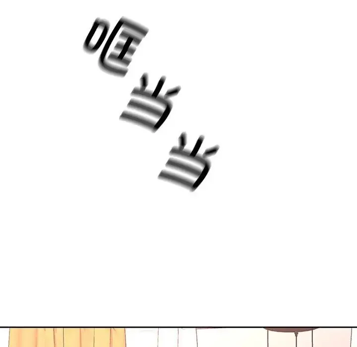 脱轨关系 - 第8話 - page 46