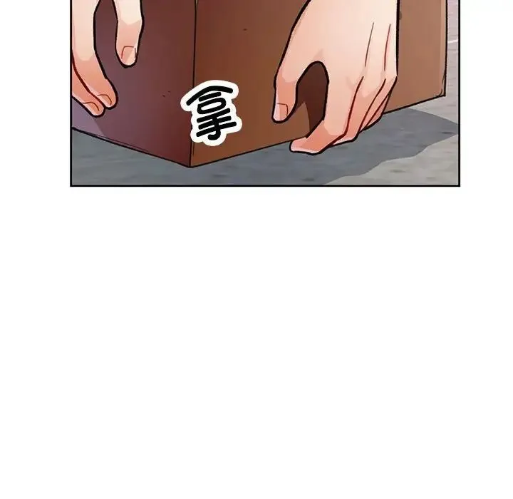 脱轨关系 - 第8話 - page 128