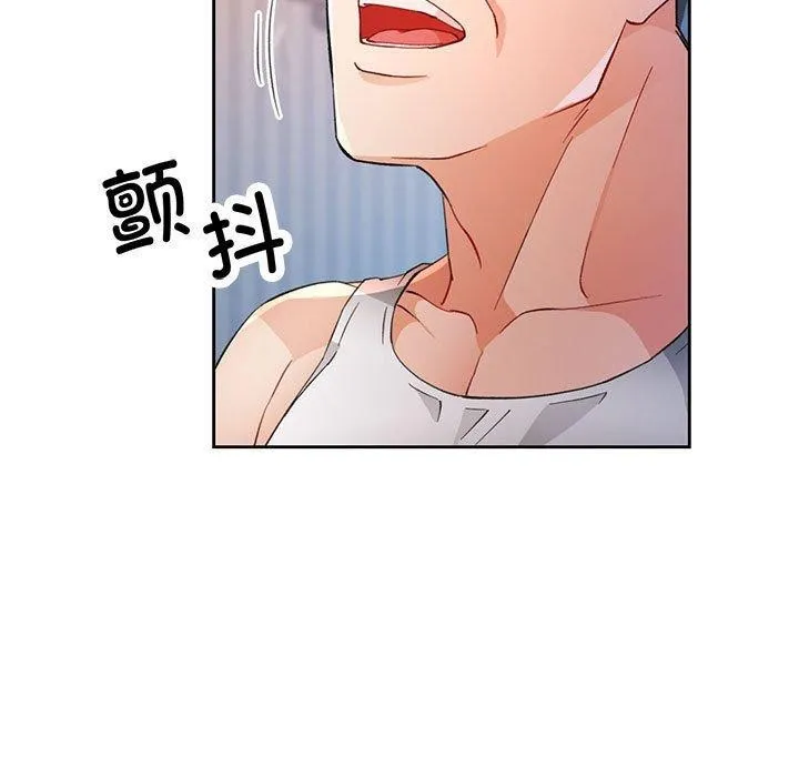 脱轨关系 - 第34話 - page 7