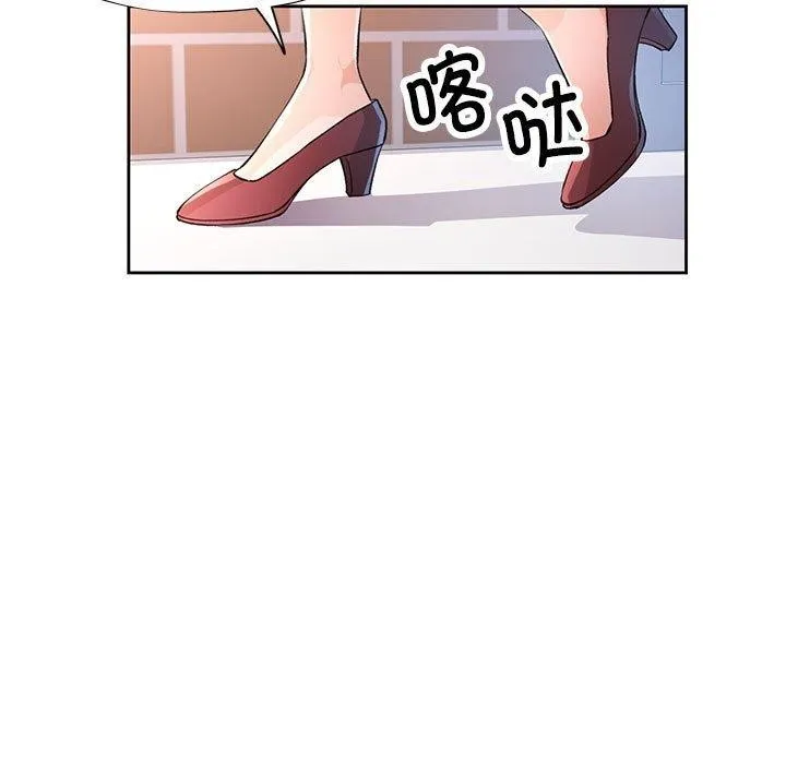 脱轨关系 - 第34話 - page 107