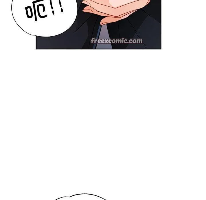 脱轨关系 - 第34話 - page 128