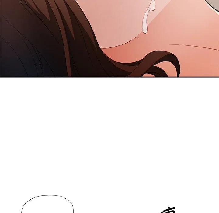 脱轨关系 - 第32話 - page 12