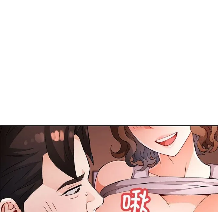 脱轨关系 - 第32話 - page 30