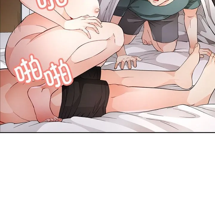 脱轨关系 - 第32話 - page 63