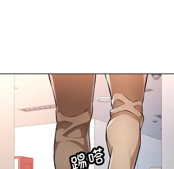 脱轨关系 - 第23話 - page 78