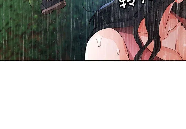 脱轨关系 - 第25話 - page 4