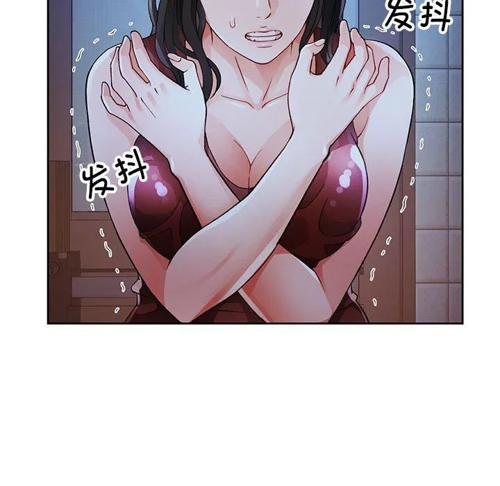 脱轨关系 - 第25話 - page 34