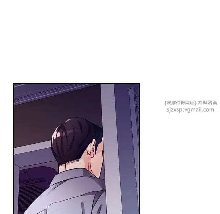 脱轨关系 - 第12話 - page 58