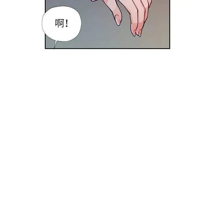 脱轨关系 - 第12話 - page 64
