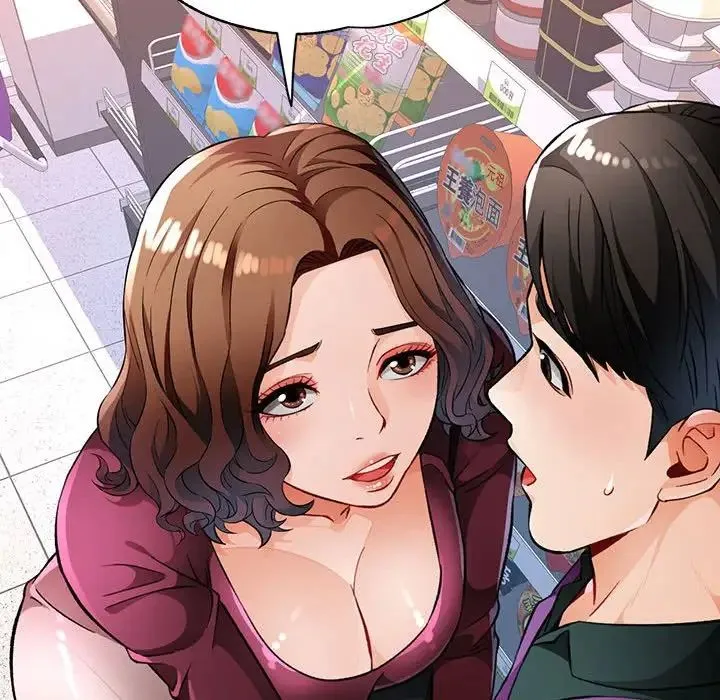 脱轨关系 - 第12話 - page 128
