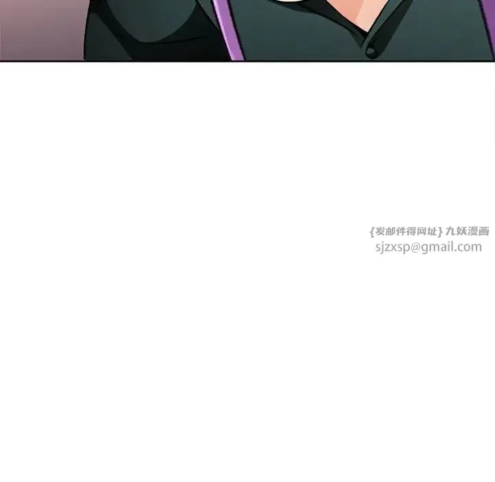 脱轨关系 - 第12話 - page 149