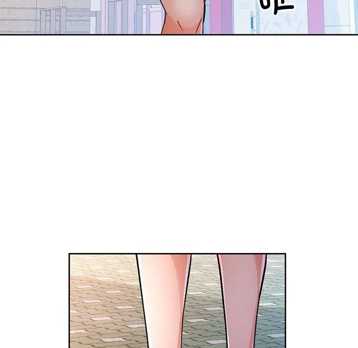 脱轨关系 - 第50話 - page 16