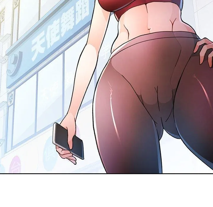 脱轨关系 - 第50話 - page 127